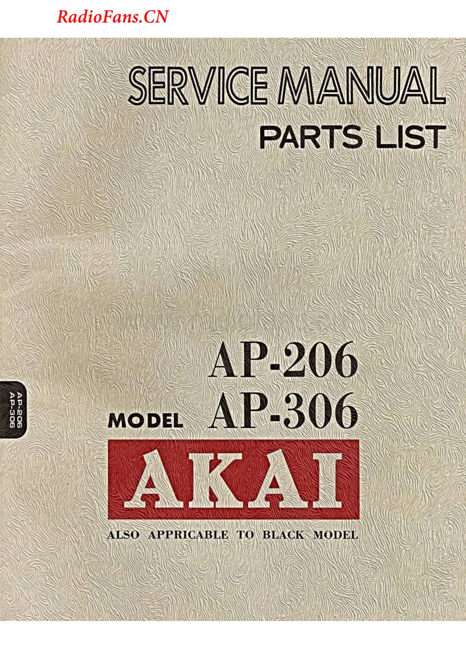 Akai-AP206-tt-sm维修电路图 手册.pdf_第1页
