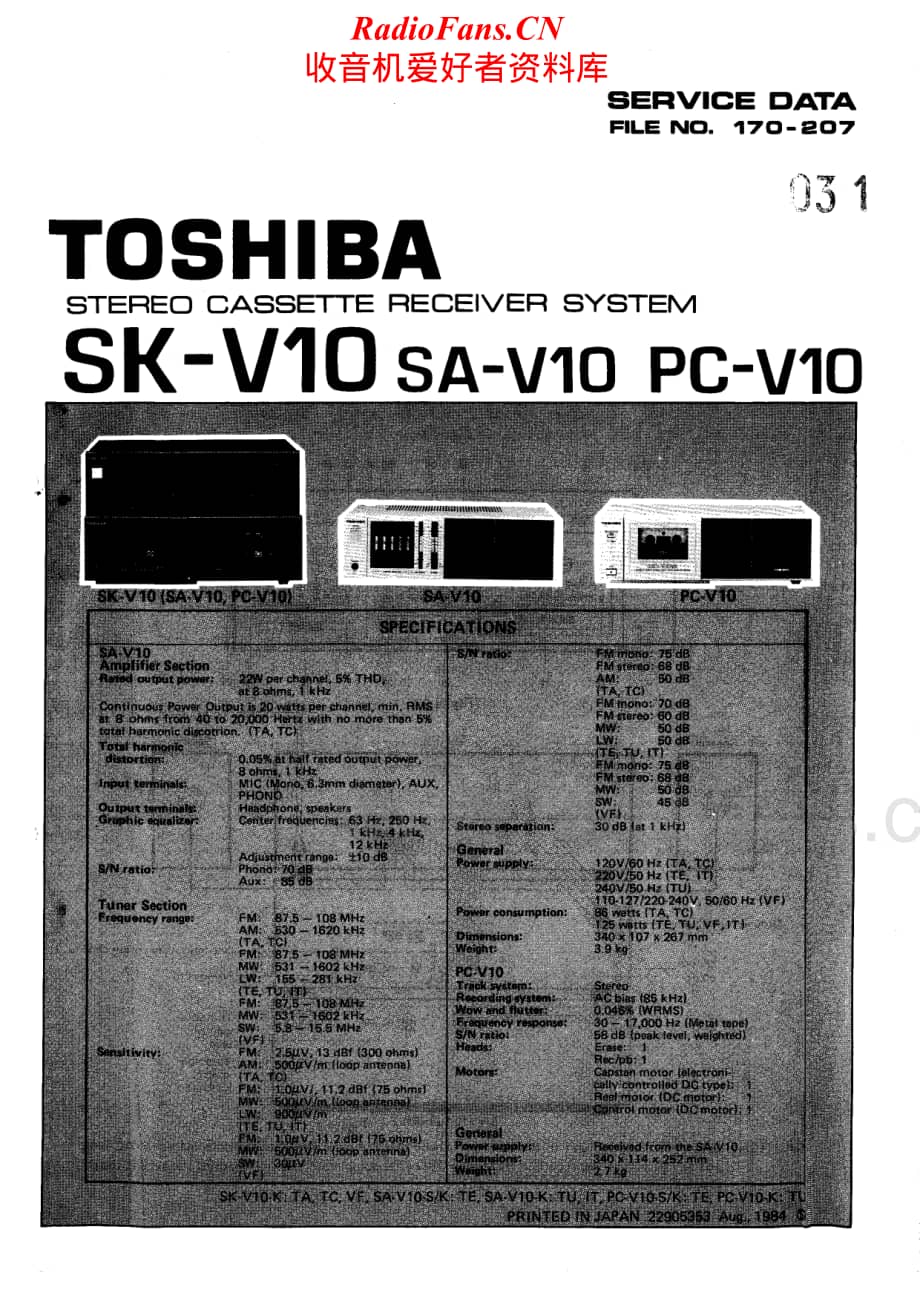 Toshiba-SA-V10-Service-Manual电路原理图.pdf_第1页