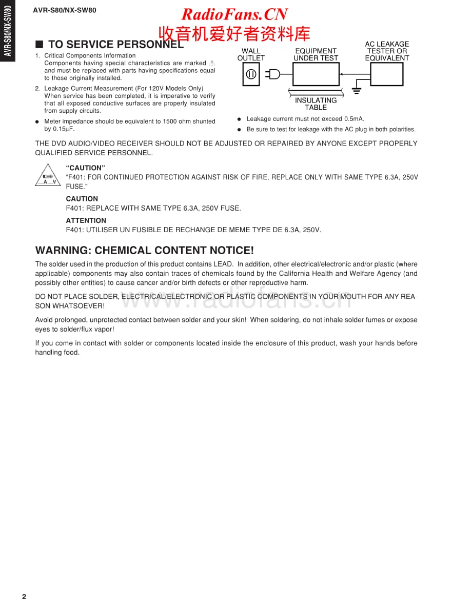 Yamaha-NXSW-80-Service-Manual电路原理图.pdf_第2页