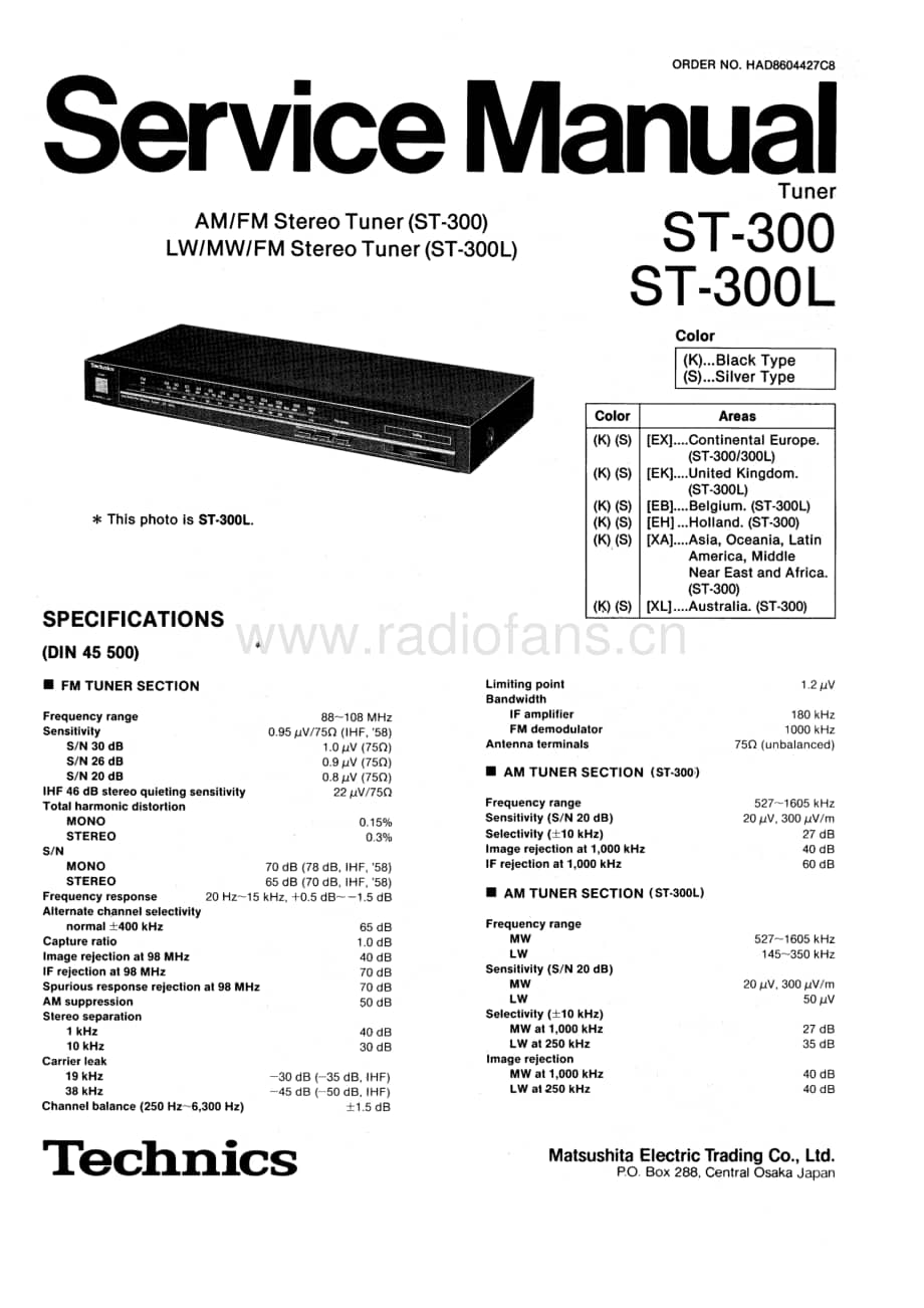 Technics-ST-300-Service-Manual电路原理图.pdf_第1页