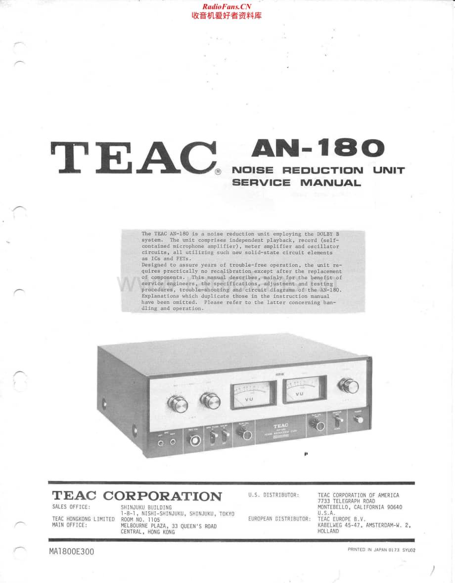 Teac-AN-180-Service-Manual电路原理图.pdf_第1页