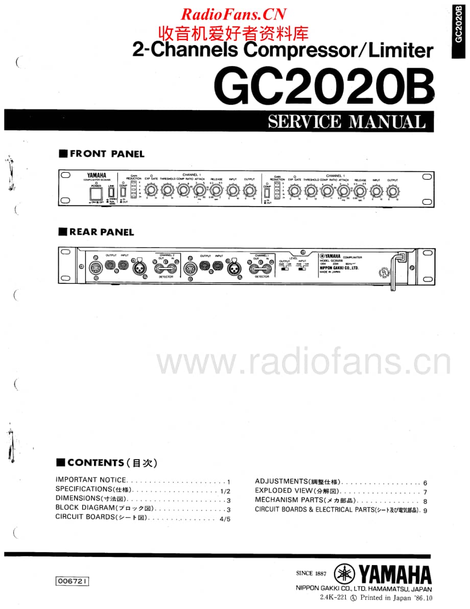 Yamaha-GC-2020-B-Service-Manual电路原理图.pdf_第1页