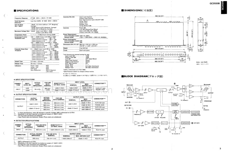 Yamaha-GC-2020-B-Service-Manual电路原理图.pdf_第3页
