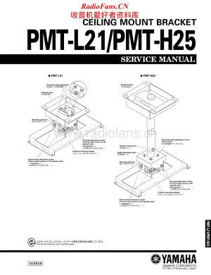 Yamaha-PMTH-25-Service-Manual电路原理图.pdf
