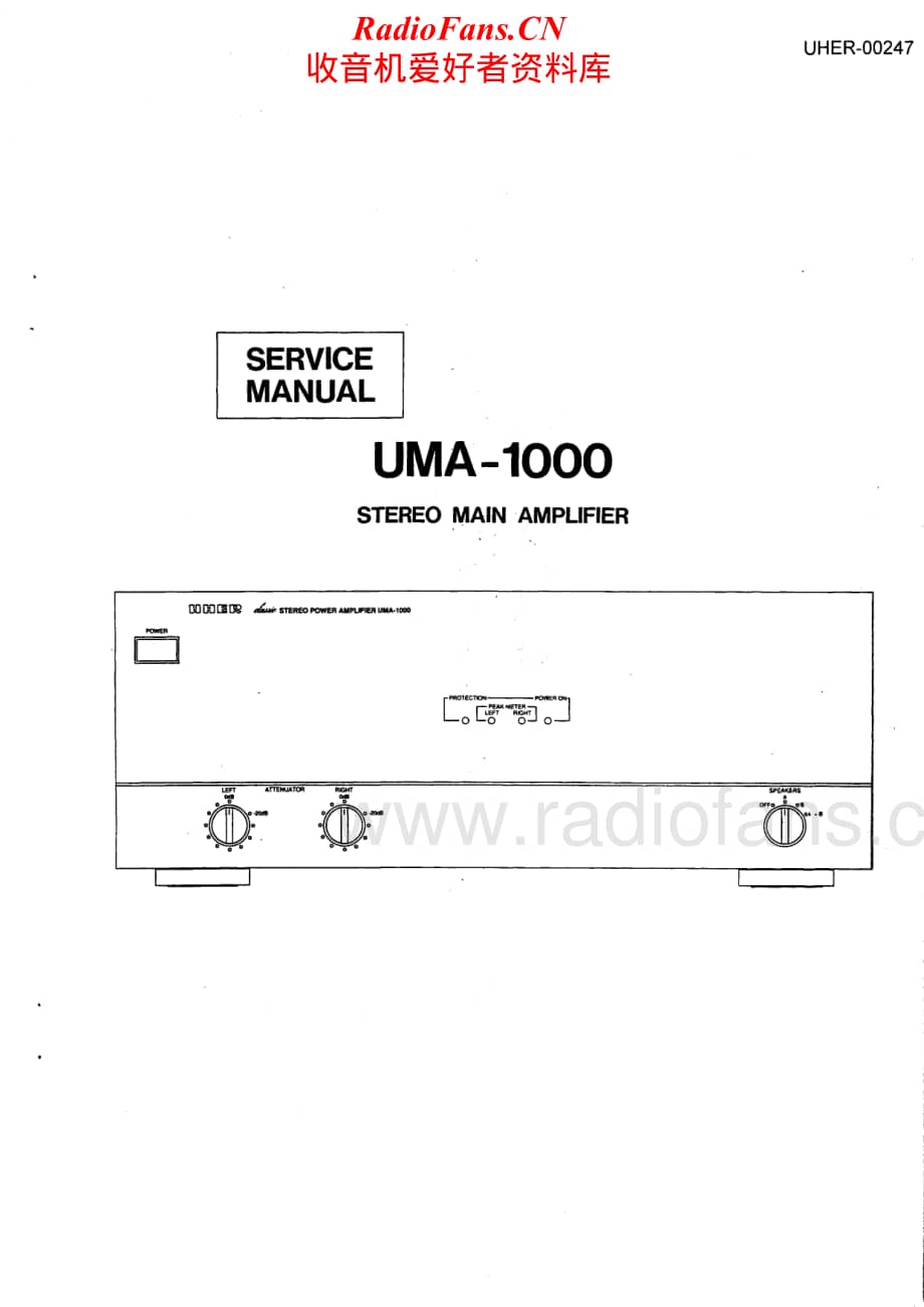 Uher-UMA-1000-Service-Manual电路原理图.pdf_第1页