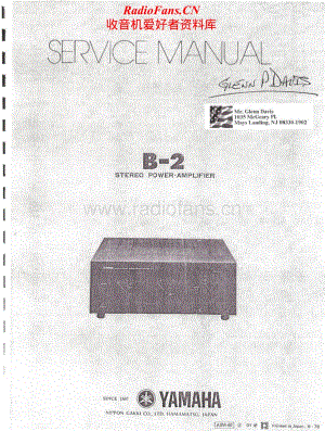 Yamaha-B-2-Service-Manual电路原理图.pdf