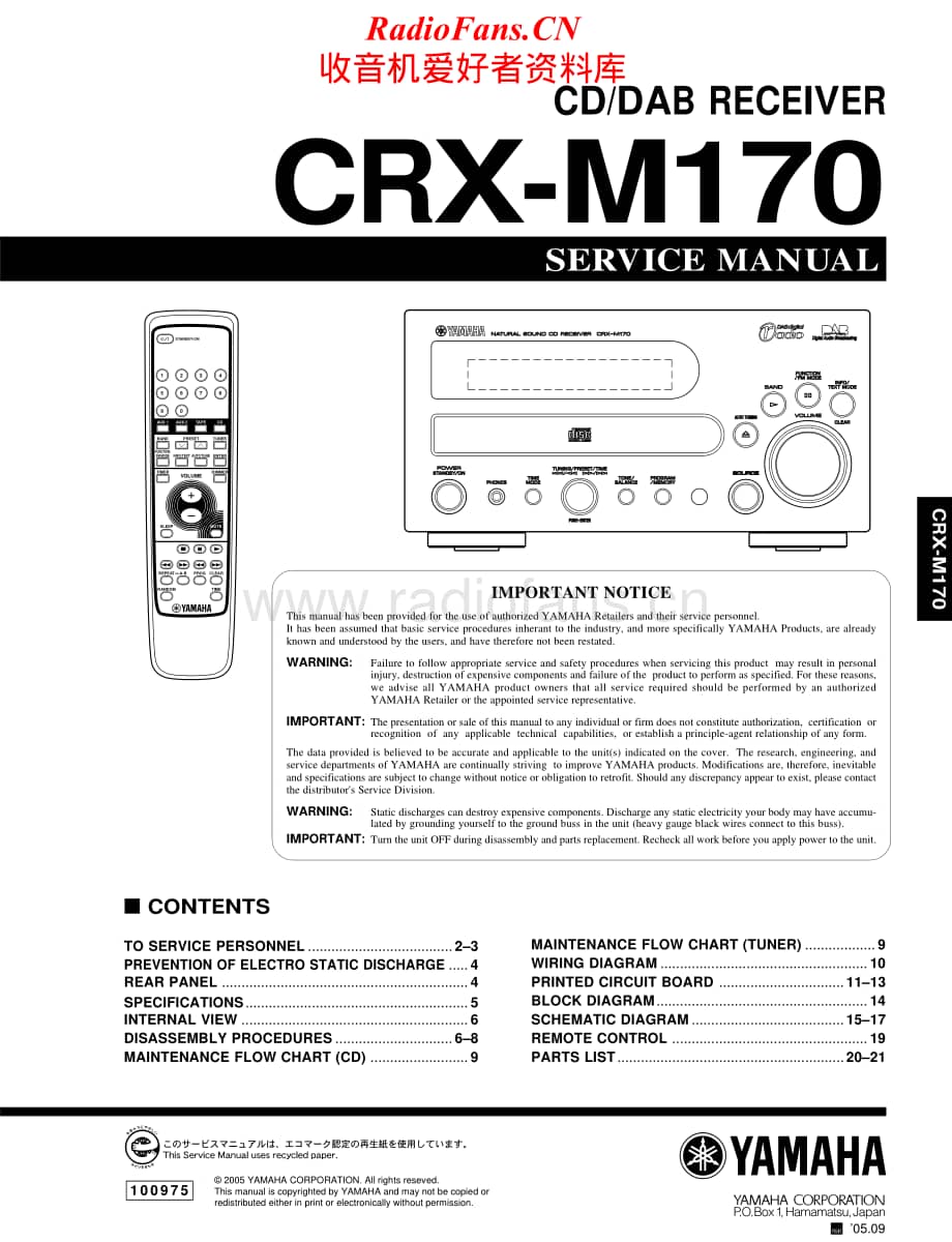 Yamaha-CRXM-170-Service-Manual电路原理图.pdf_第1页