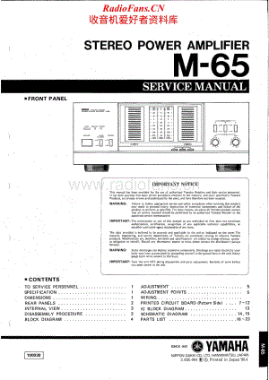 Yamaha-M-65-Service-Manual电路原理图.pdf