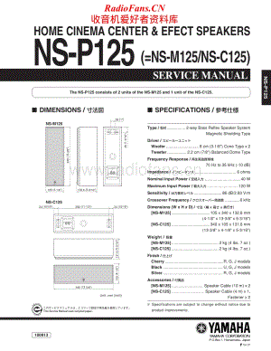 Yamaha-NSP-125-Service-Manual电路原理图.pdf