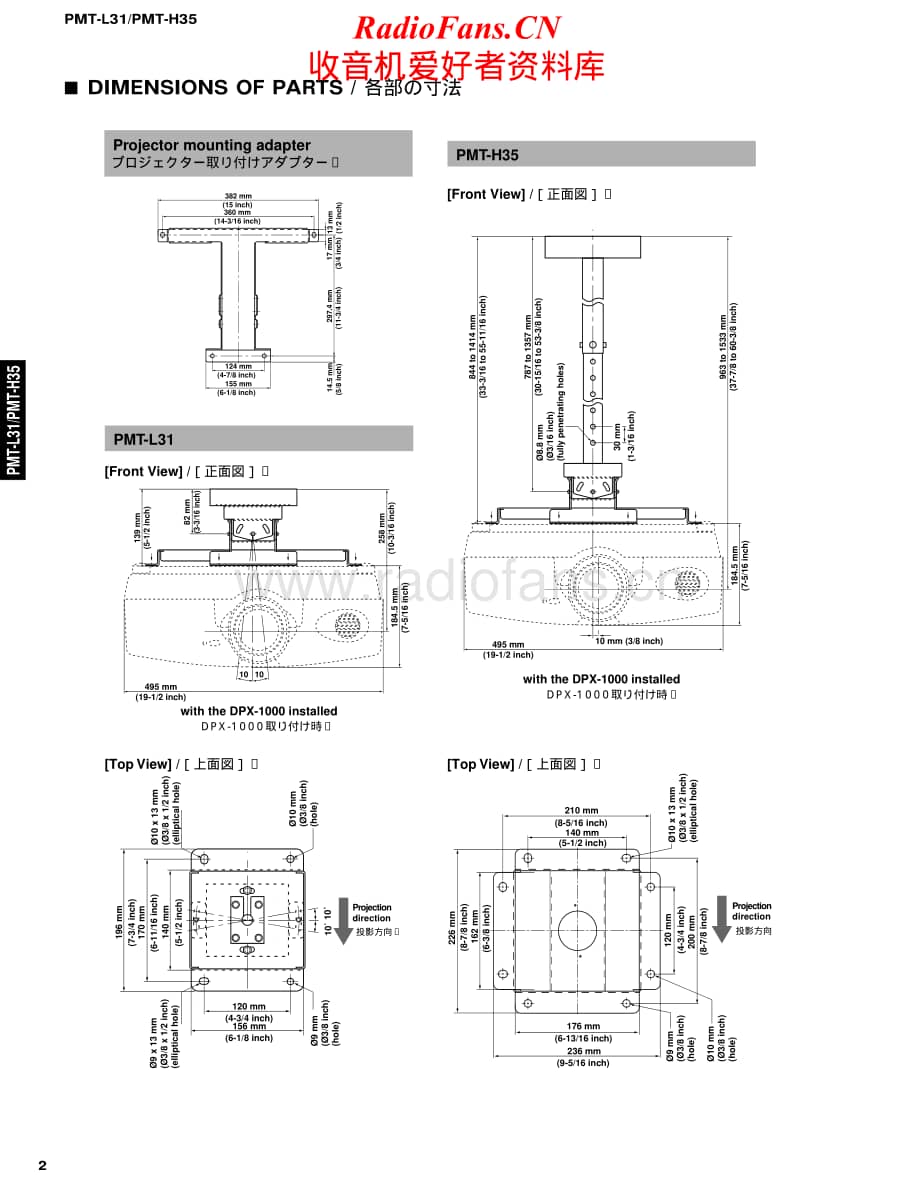 Yamaha-PMTH-35-Service-Manual电路原理图.pdf_第2页