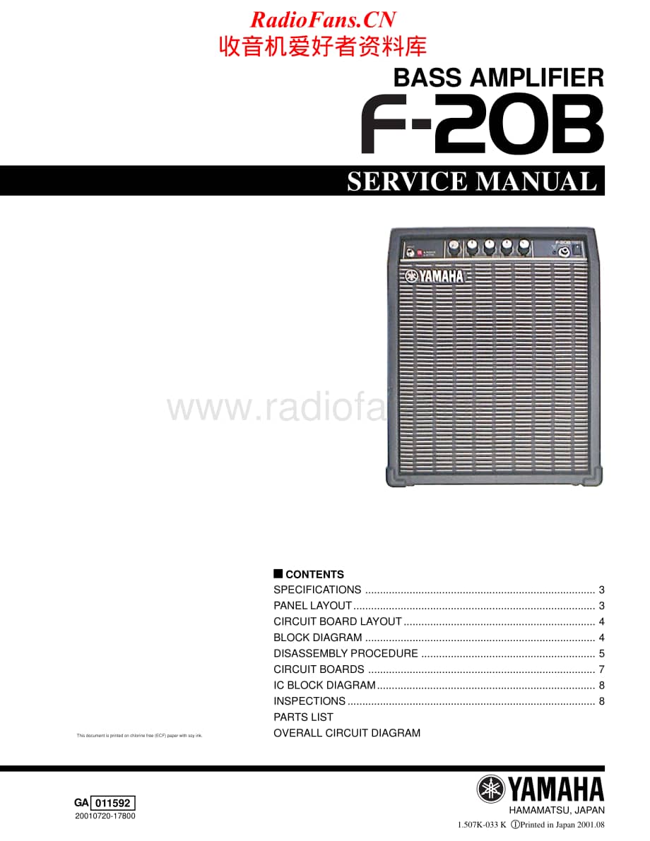 Yamaha-F-20-B-Service-Manual电路原理图.pdf_第1页