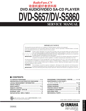 Yamaha-DVS-5860-Service-Manual电路原理图.pdf