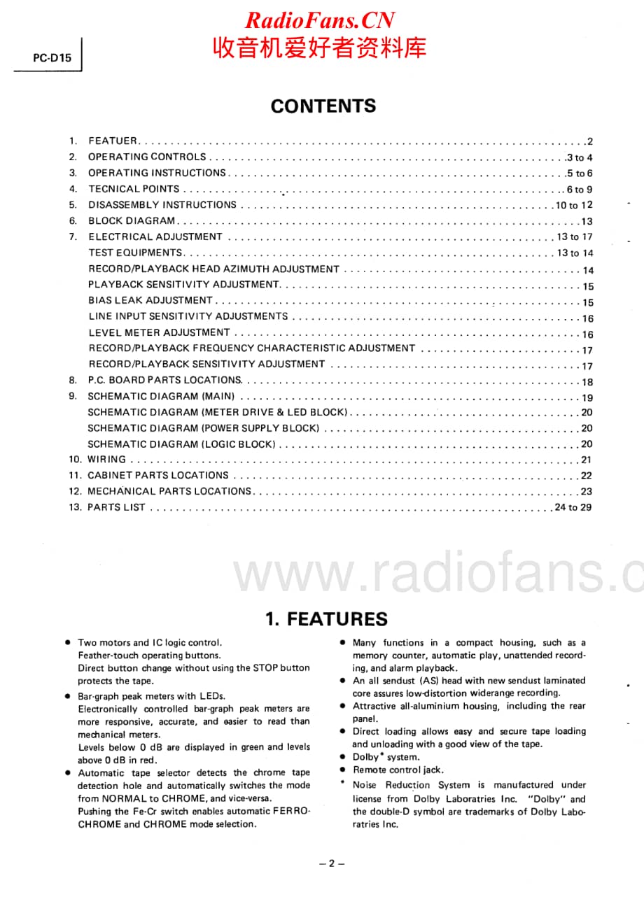 Toshiba-PC-D15-Service-Manual电路原理图.pdf_第2页