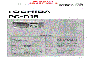 Toshiba-PC-D15-Service-Manual电路原理图.pdf