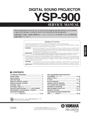 Yamaha-YSP-900-Service-Manual电路原理图.pdf