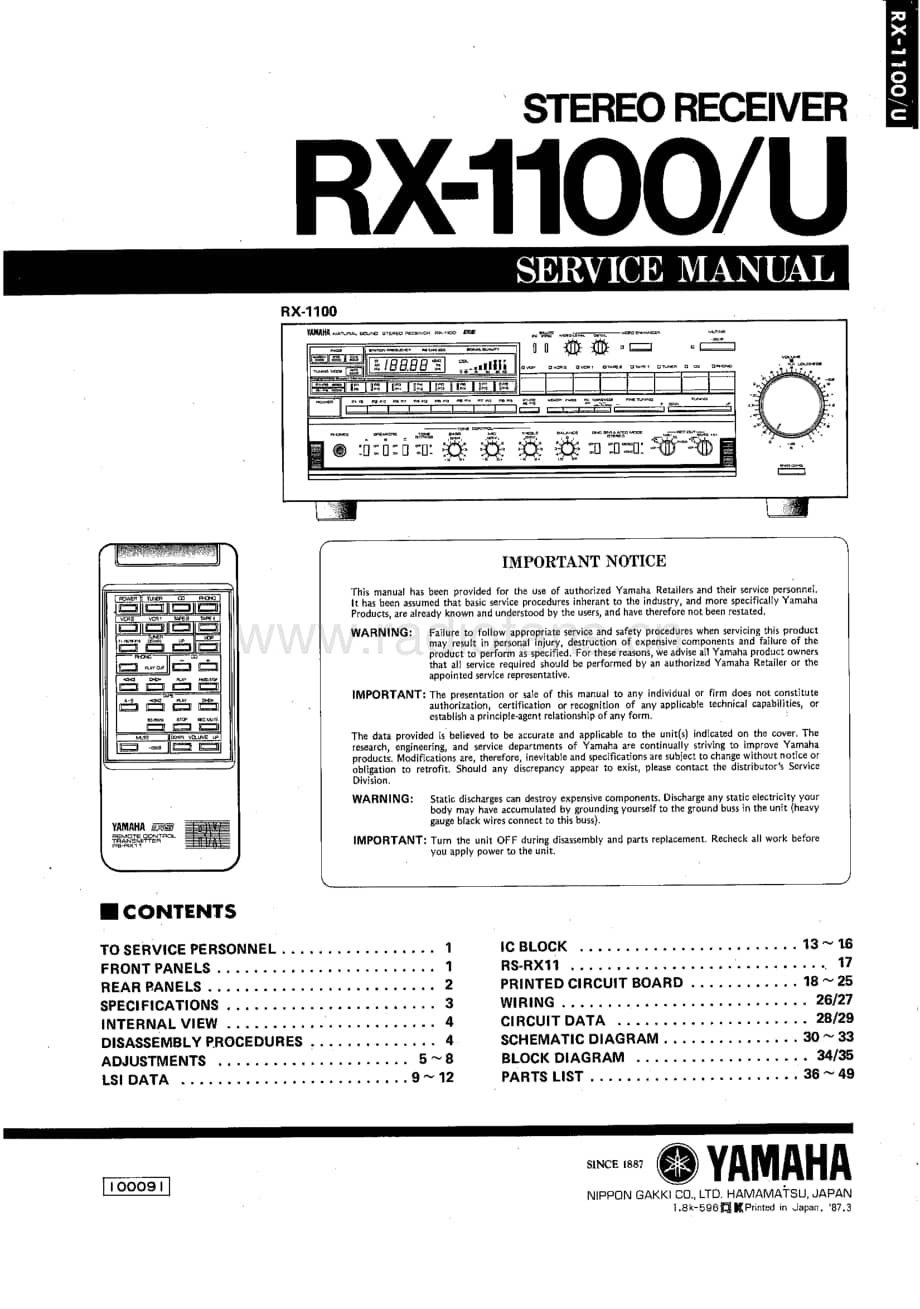 Yamaha-RX-1100-Service-Manual电路原理图.pdf_第1页