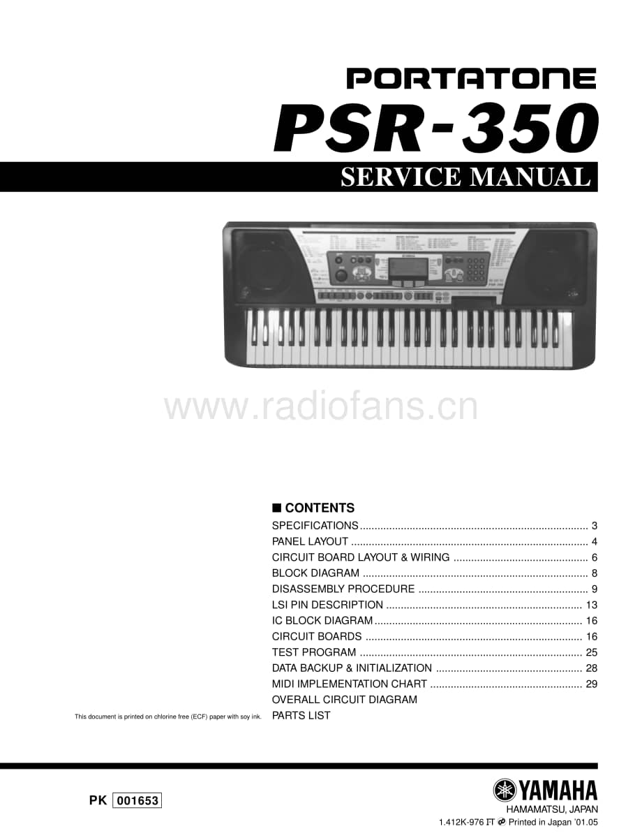 Yamaha-PSRS-350-Service-Manual电路原理图.pdf_第1页