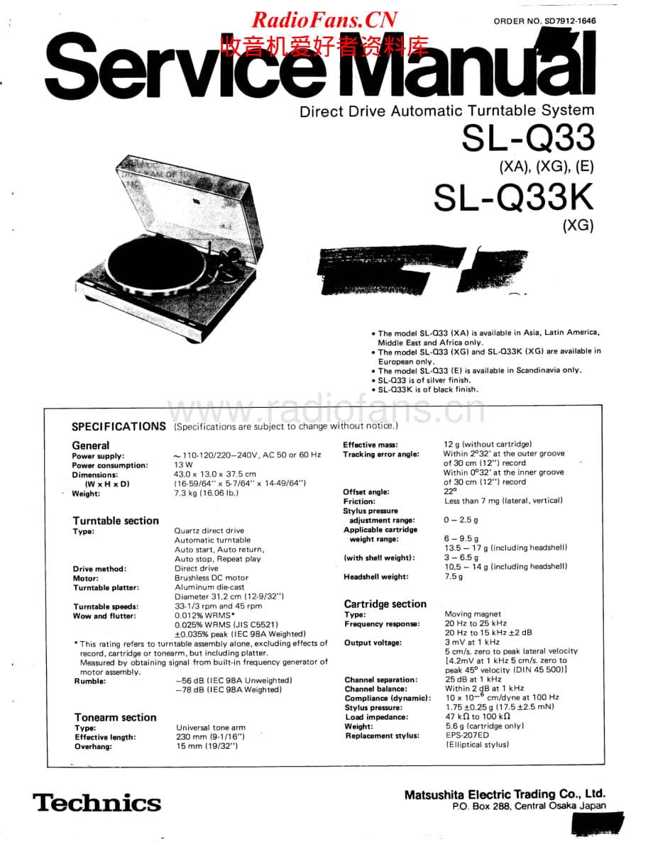 Technics-SLQ-33-K-Service-Manual电路原理图.pdf_第1页
