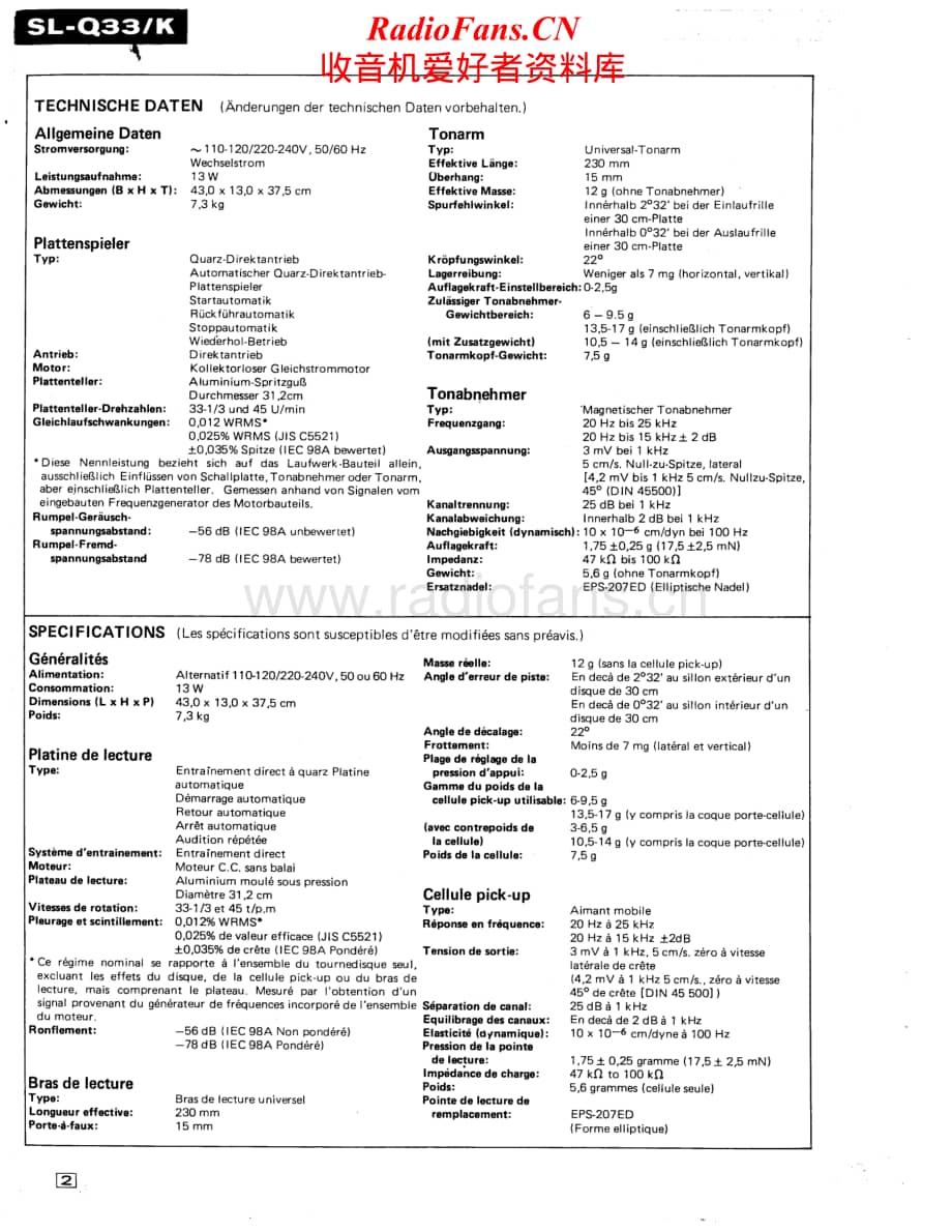 Technics-SLQ-33-K-Service-Manual电路原理图.pdf_第2页