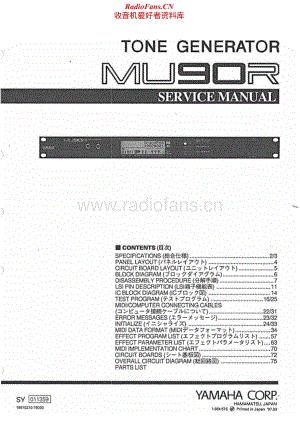 Yamaha-MU-90-R-Service-Manual电路原理图.pdf