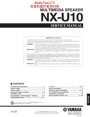 Yamaha-NXU-10-Service-Manual电路原理图.pdf