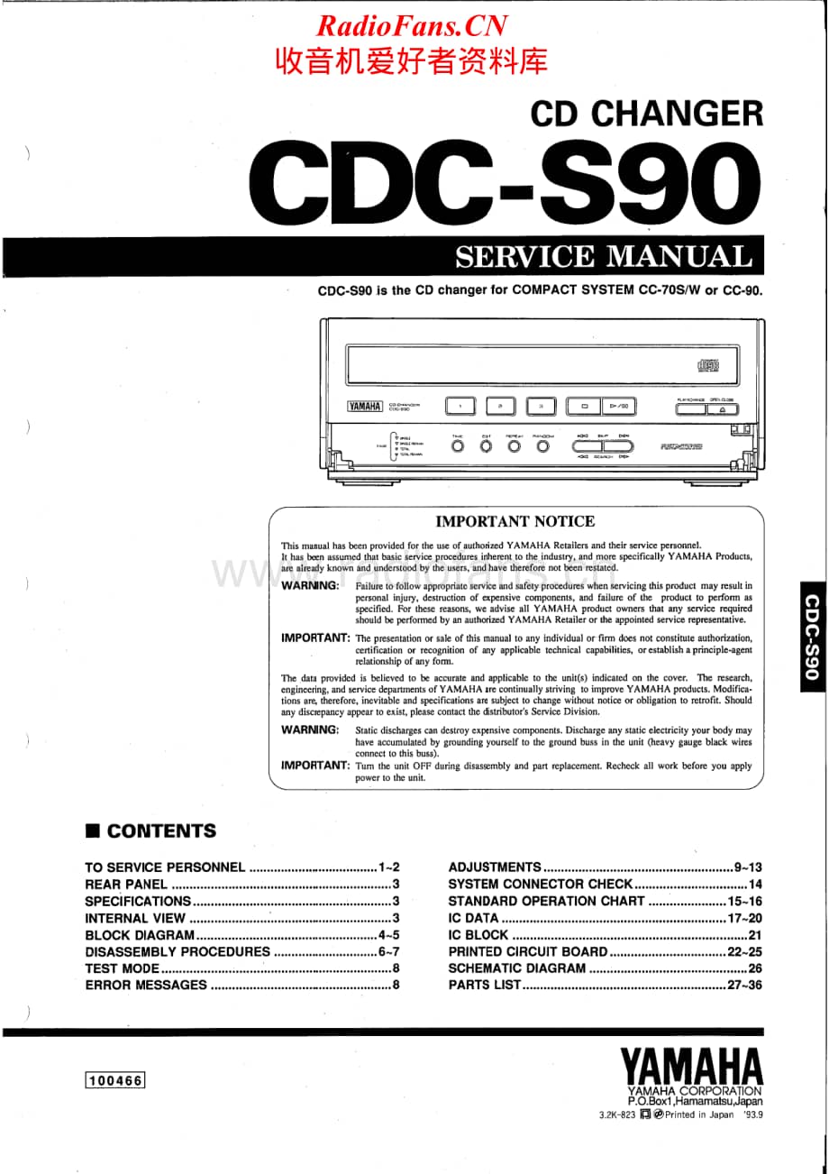 Yamaha-CDCS-90-Service-Manual电路原理图.pdf_第1页