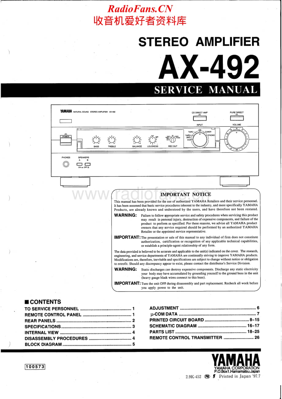 Yamaha-AX-492-Service-Manual电路原理图.pdf_第1页