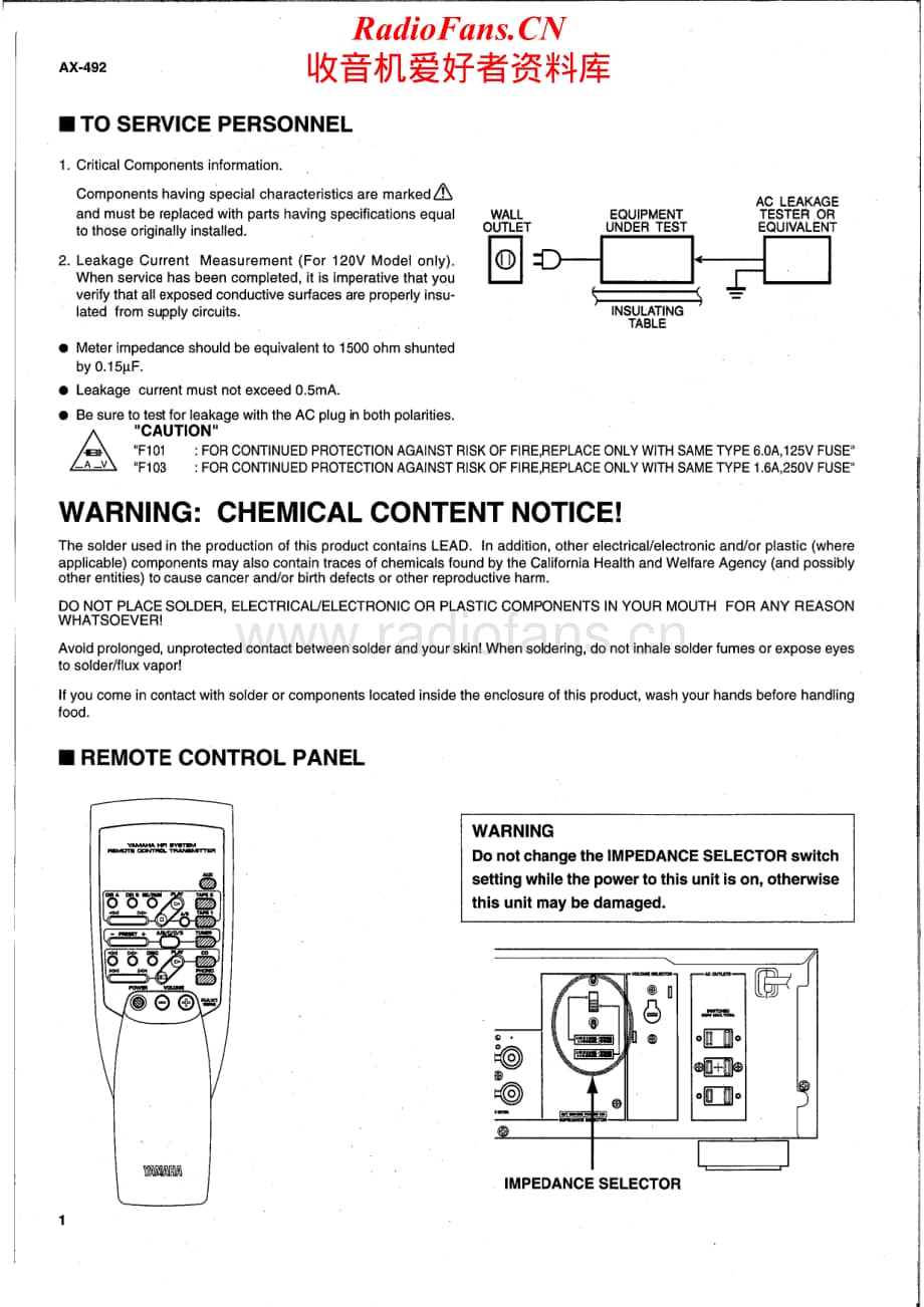Yamaha-AX-492-Service-Manual电路原理图.pdf_第2页