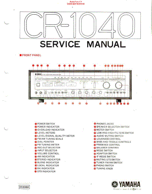 Yamaha-CR-1040-Service-Manual-part-1电路原理图.pdf