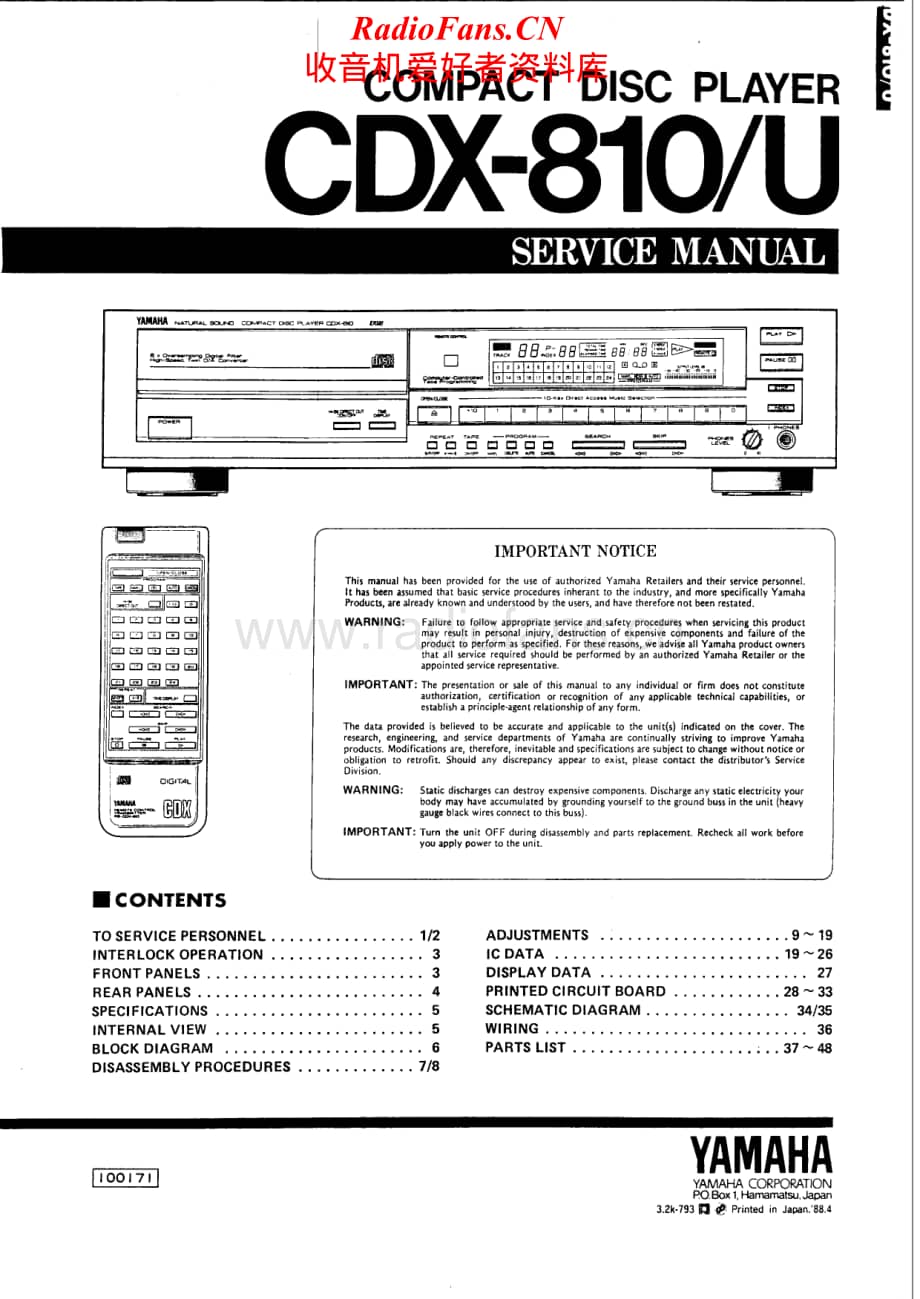 Yamaha-CDX-810-Service-Manual电路原理图.pdf_第1页