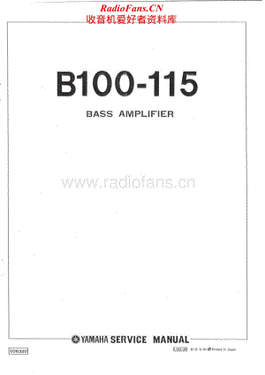 Yamaha-B-100-B-115-Service-Manual (1)电路原理图.pdf