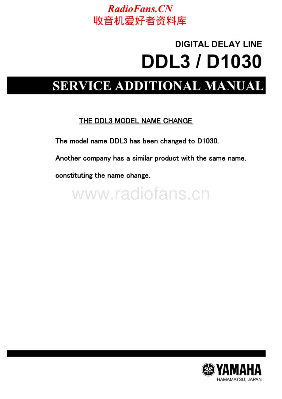 Yamaha-DDL-3-Service-Manual电路原理图.pdf_第2页