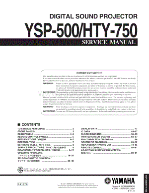 Yamaha-YSP-500-Service-Manual电路原理图.pdf