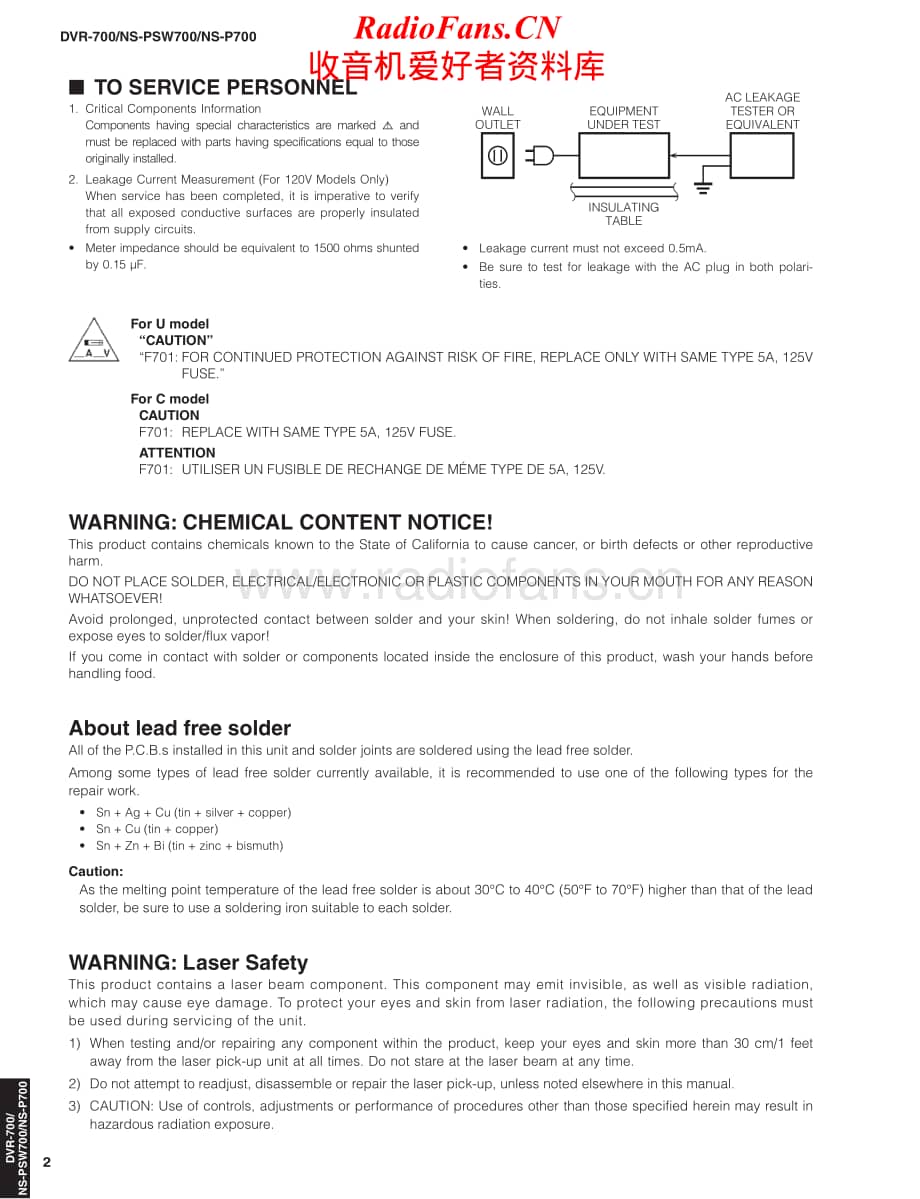 Yamaha-DVX-700-Service-Manual电路原理图.pdf_第2页