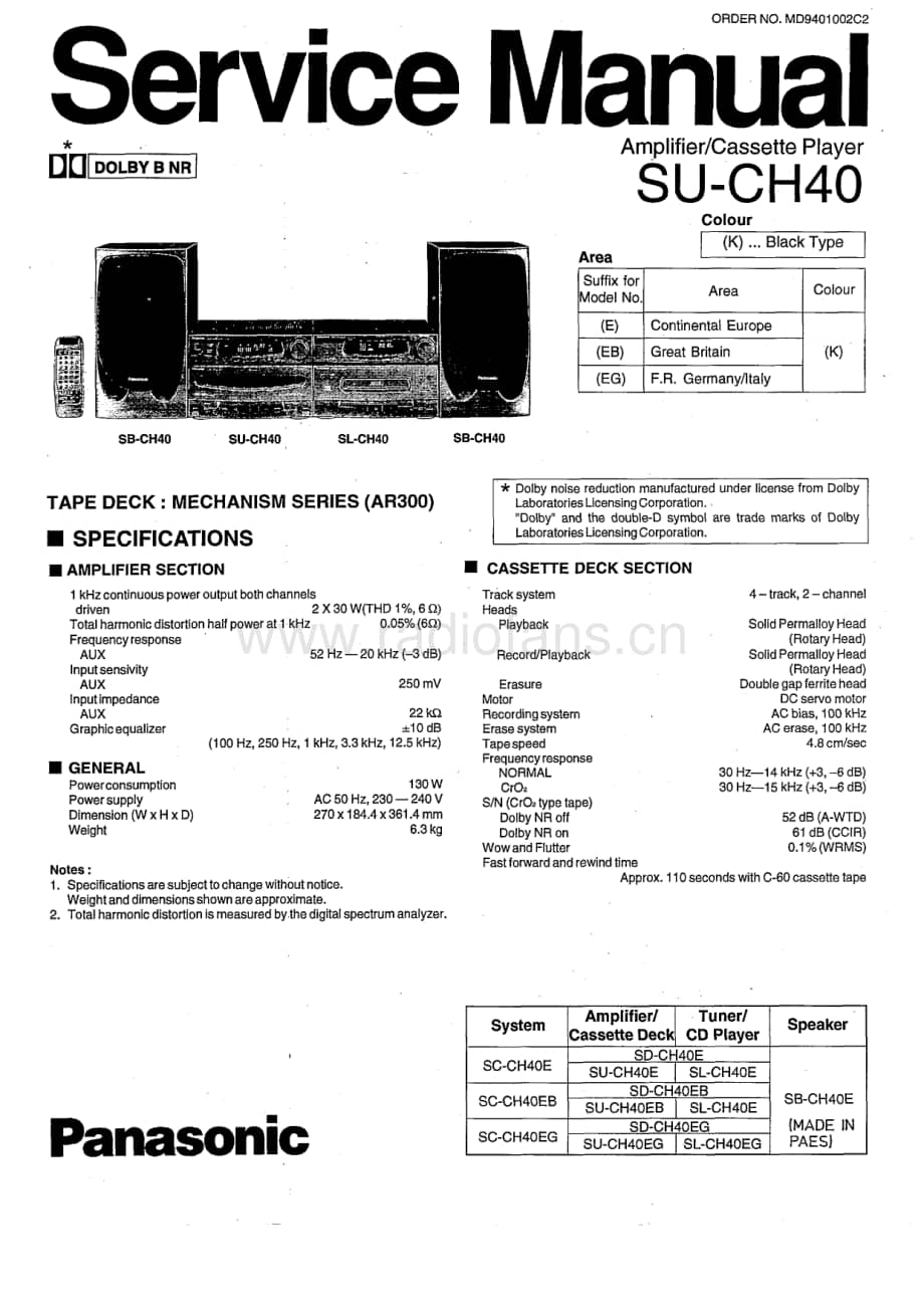 Technics-SUCH-40-Service-Manual电路原理图.pdf_第1页
