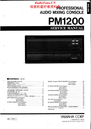 Yamaha-PM-1200-Service-Manual电路原理图.pdf