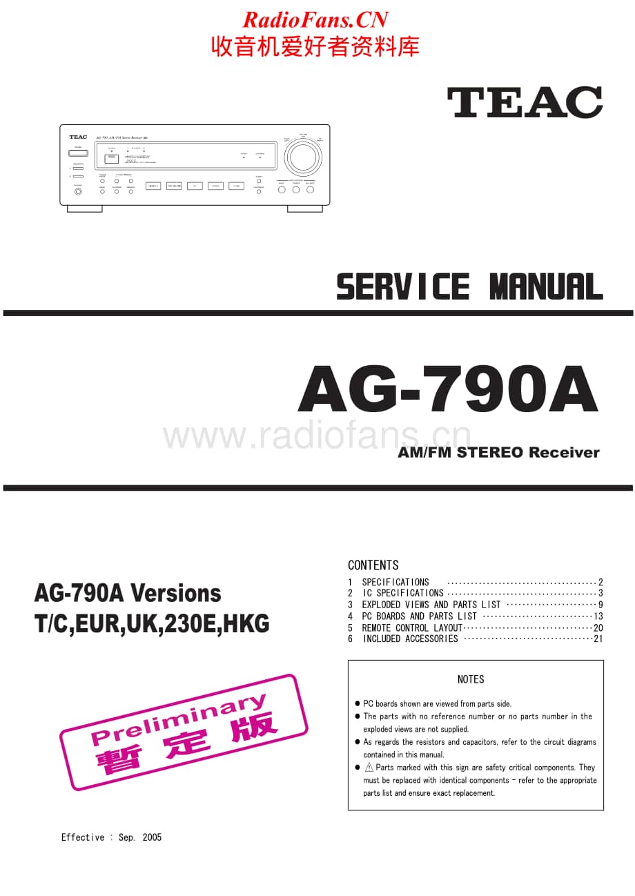 Teac-AG-790-A-Service-Manual电路原理图.pdf_第1页