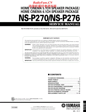 Yamaha-NSP-270-Service-Manual电路原理图.pdf