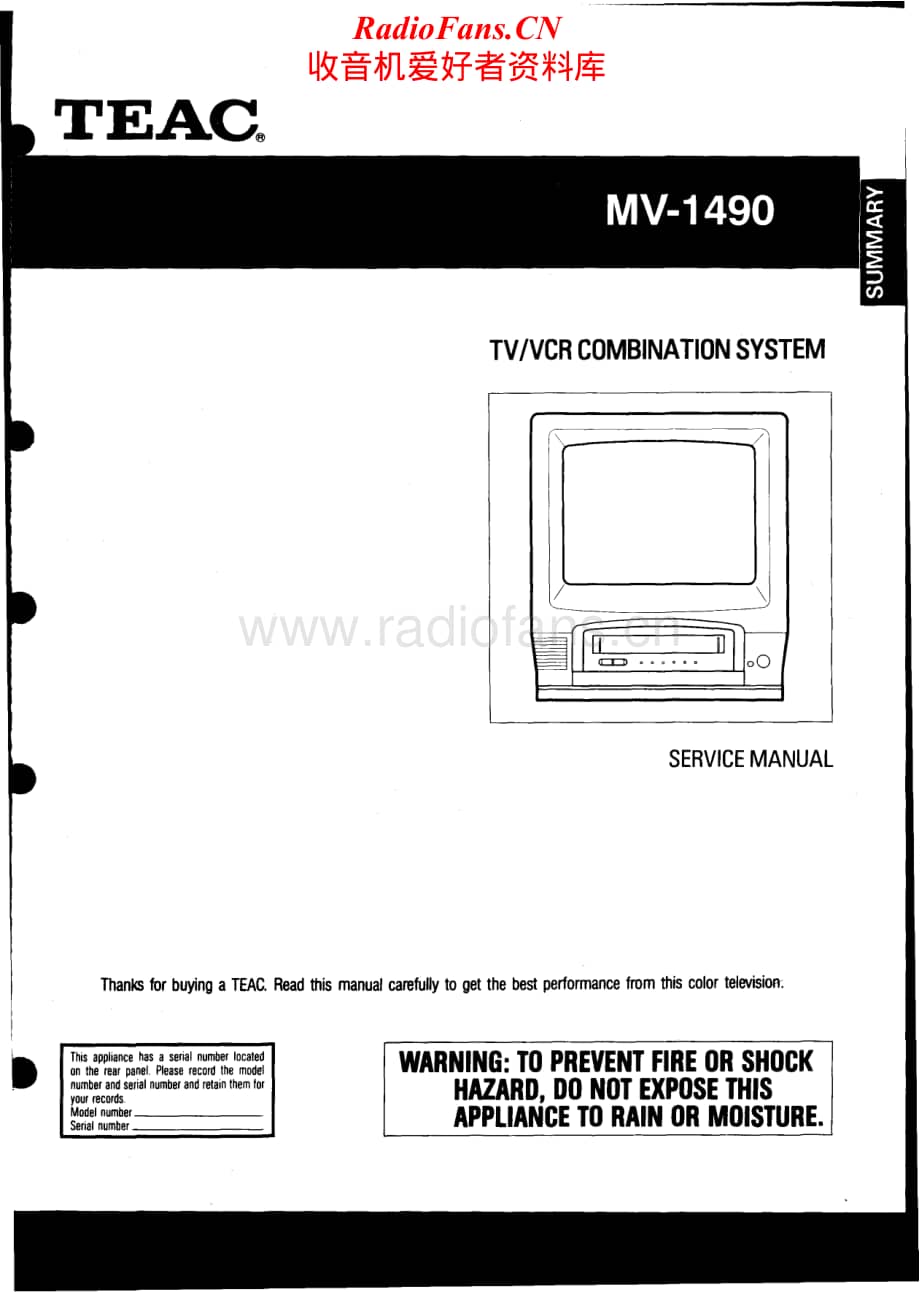 Teac-MV-1490-Service-Manual电路原理图.pdf_第1页