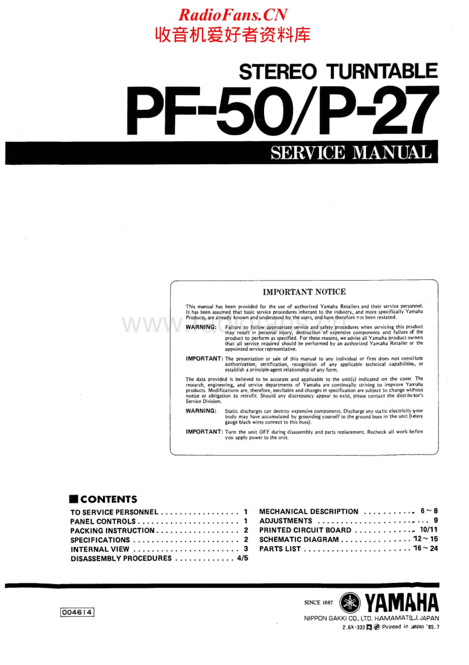 Yamaha-PF-50-Service-Manual电路原理图.pdf_第1页
