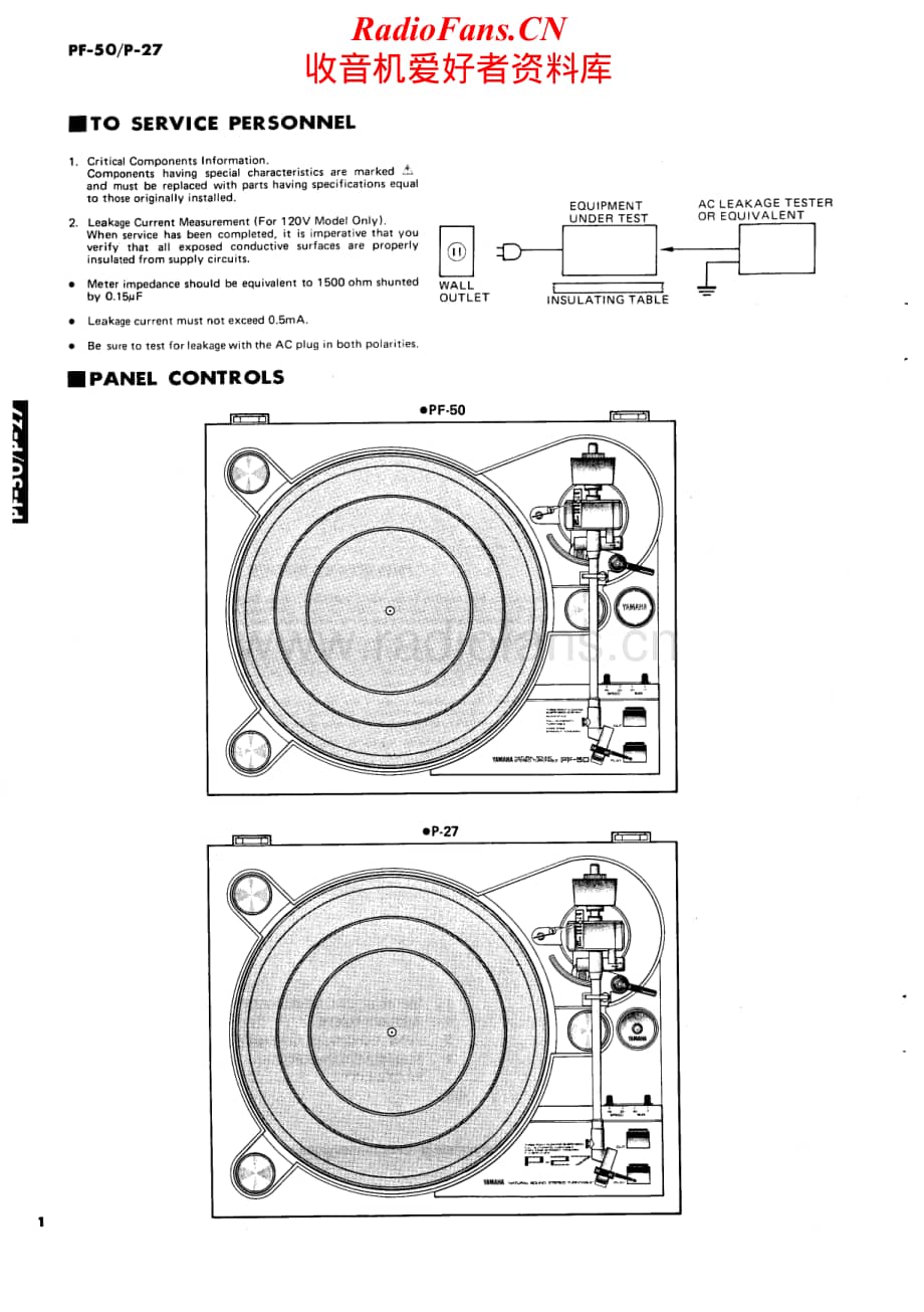 Yamaha-PF-50-Service-Manual电路原理图.pdf_第2页