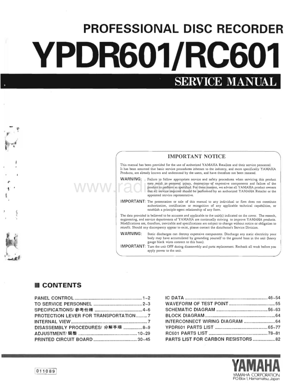 Yamaha-RC-601-Service-Manual电路原理图.pdf_第1页