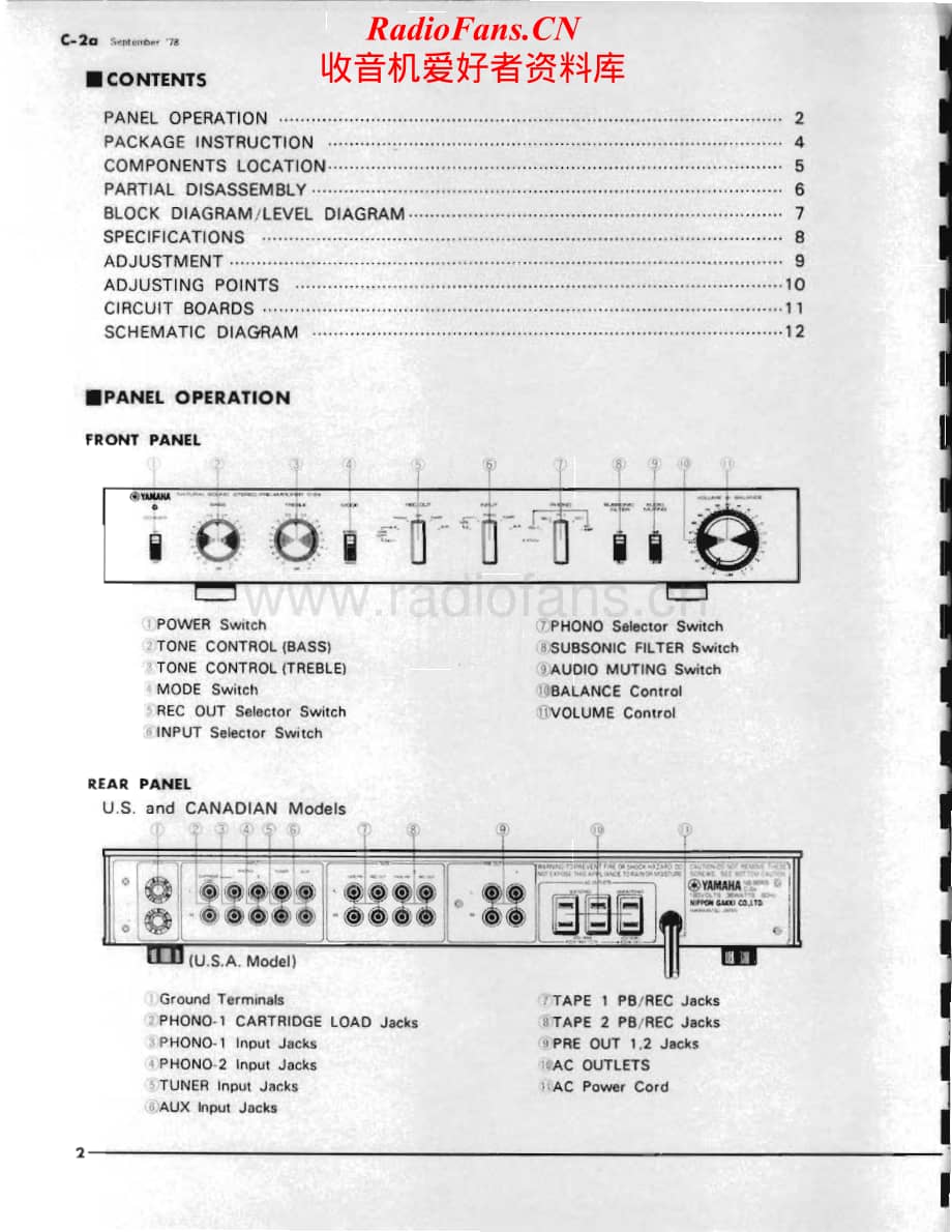Yamaha-C-2-A-Service-Manual-1电路原理图.pdf_第2页