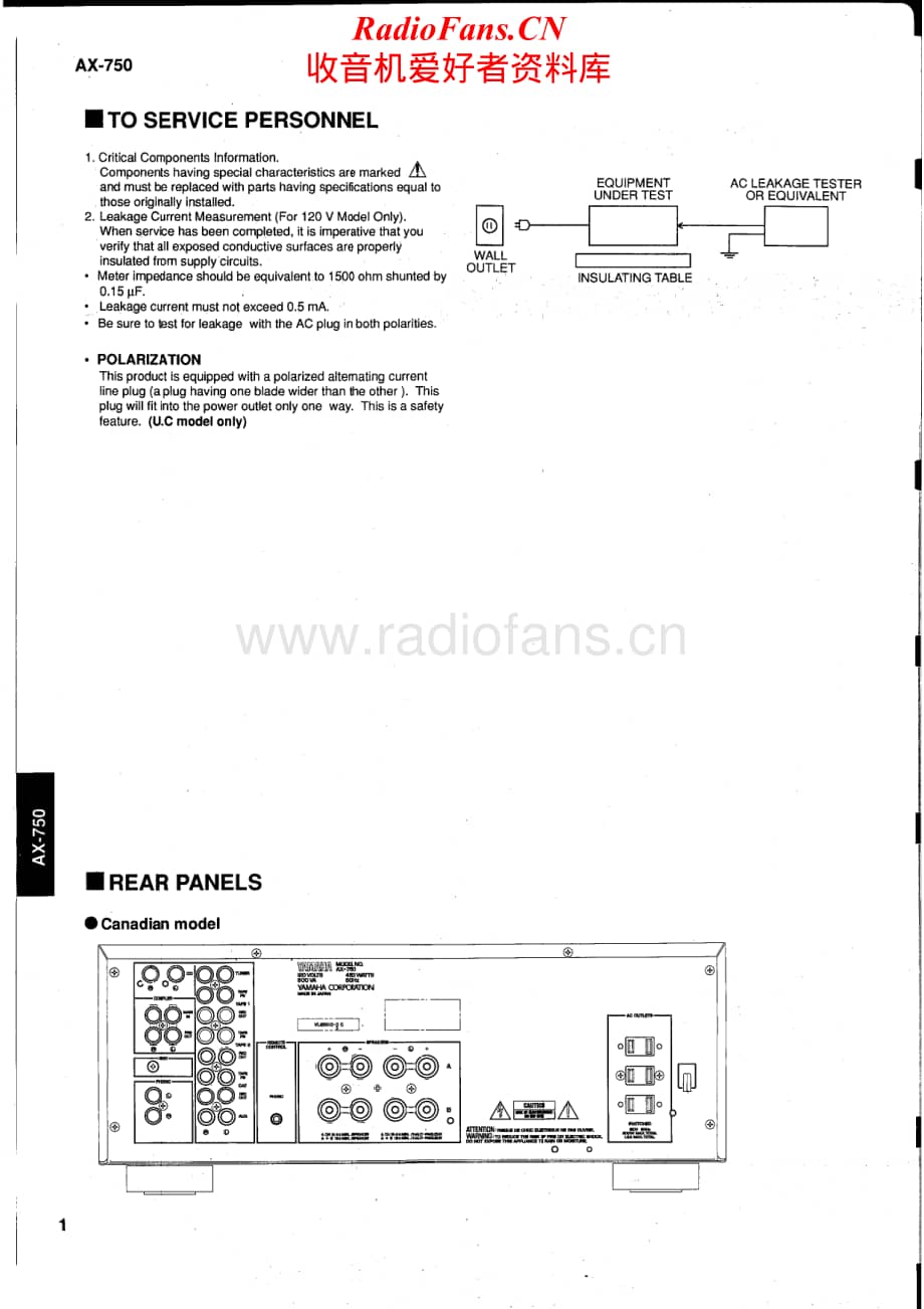 Yamaha-AX-750-Service-Manual电路原理图.pdf_第2页