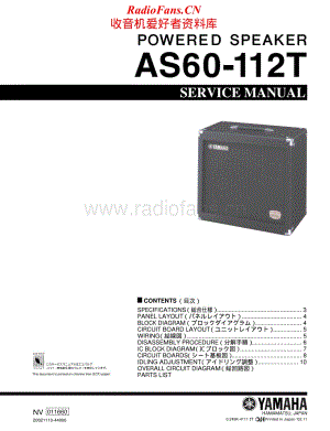 Yamaha-AS-60-112-T-Service-Manual电路原理图.pdf