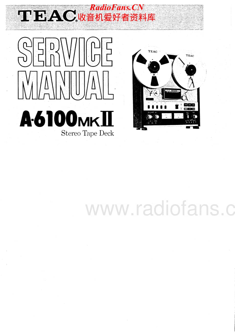 Teac-A-6100-Mk2-Service-Manual电路原理图.pdf_第1页