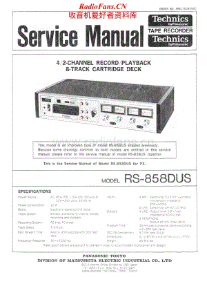 Technics-RS-858-DUS-Service-Manual电路原理图.pdf