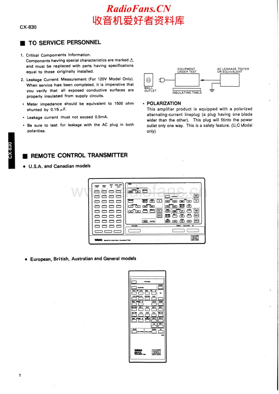Yamaha-CX-830-Service-Manual电路原理图.pdf_第2页