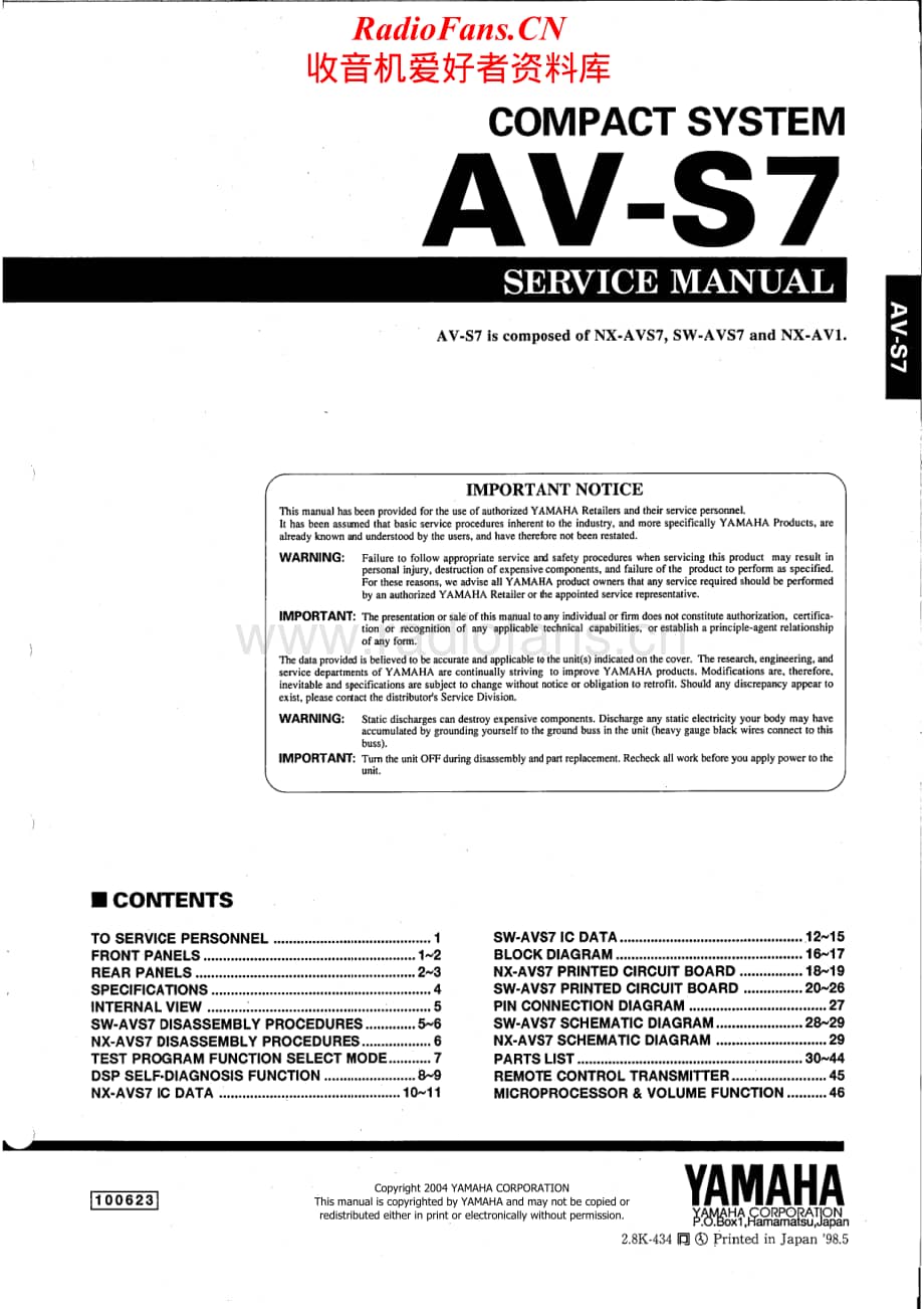 Yamaha-AVS-7-Service-Manual电路原理图.pdf_第1页