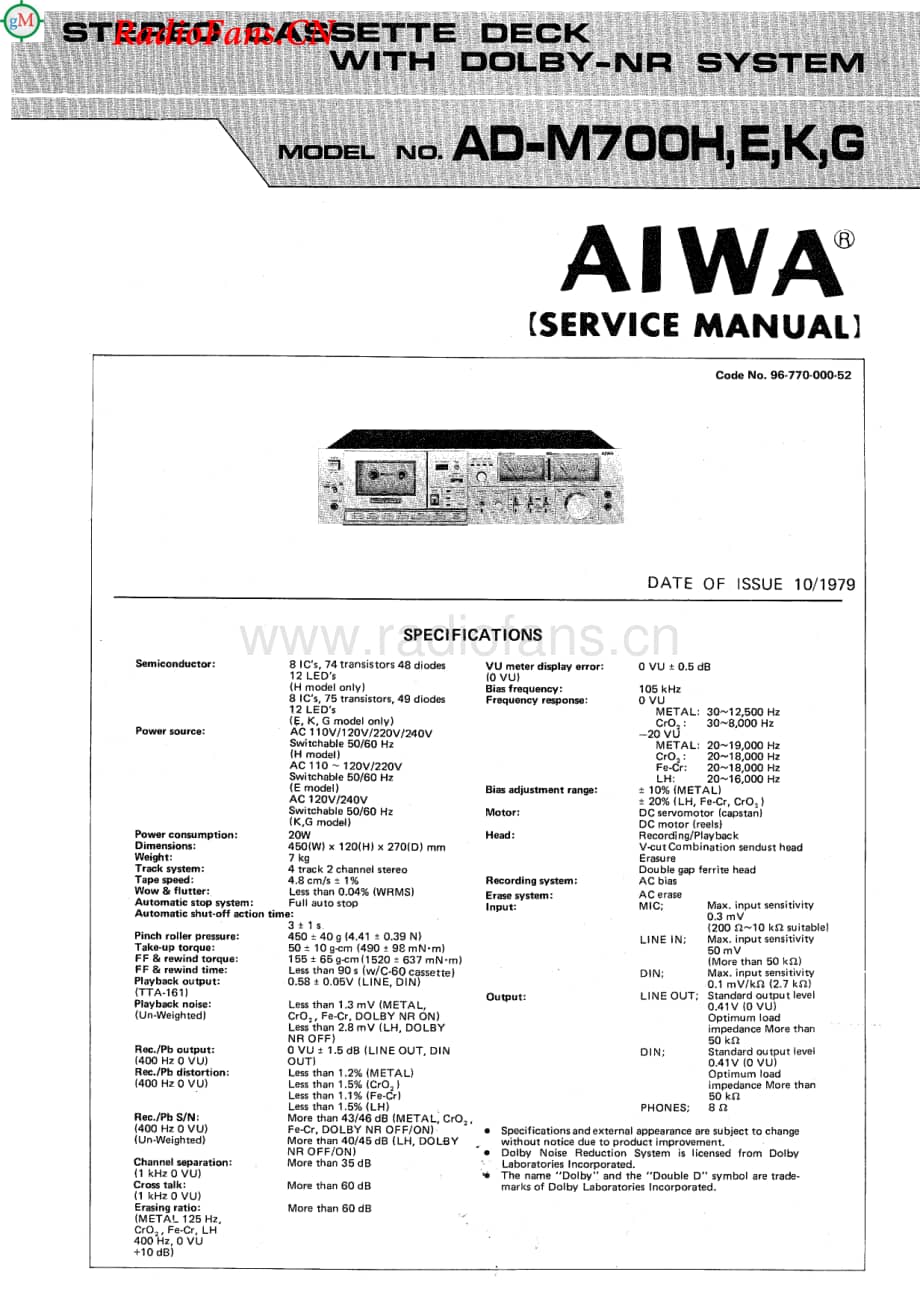 Aiwa-ADM700E-tape-sm维修电路图 手册.pdf_第1页